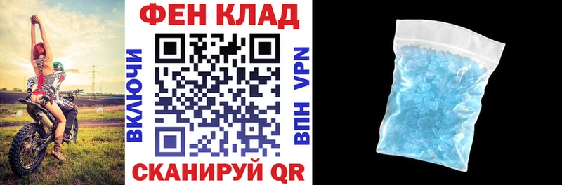 blacksprut ССЫЛКА  купить  цена  Пестово  Амфетамин 97% 