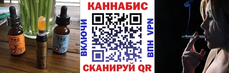 Печенье с ТГК марихуана  купить закладку  omg tor  Пестово 