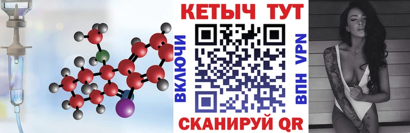 Кетамин ketamine  Пестово 