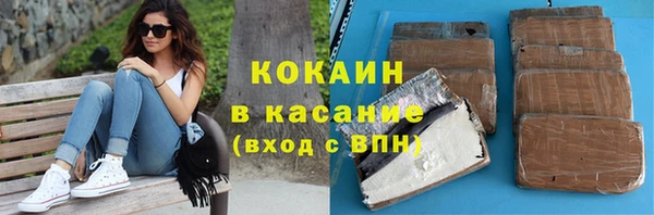 Альфа ПВП Володарск