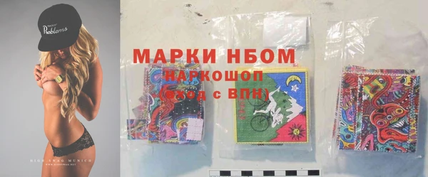 шишки Волоколамск