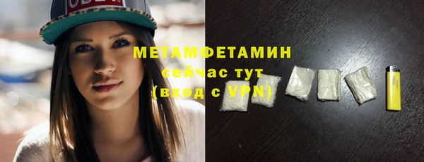 Альфа ПВП Володарск