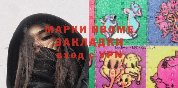 марихуана Верхний Тагил