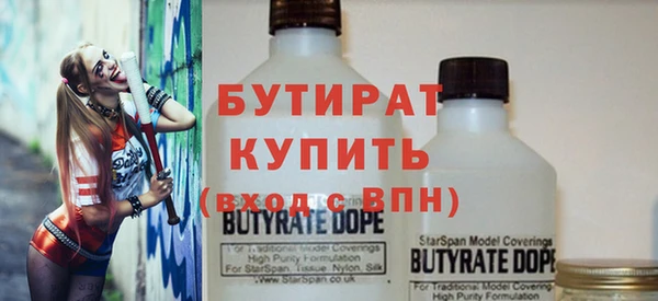 Альфа ПВП Володарск
