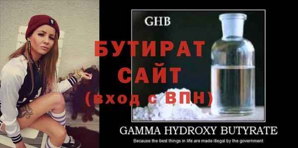 меф VHQ Волосово