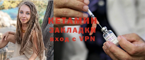 шишки Волоколамск