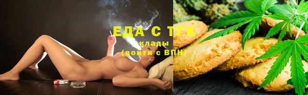 шишки Волоколамск