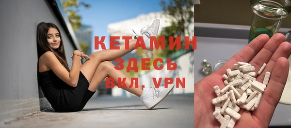 меф VHQ Волосово