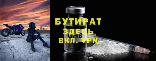 мяу мяу кристалл Верхнеуральск