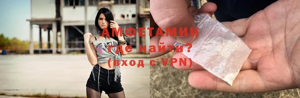меф VHQ Волосово