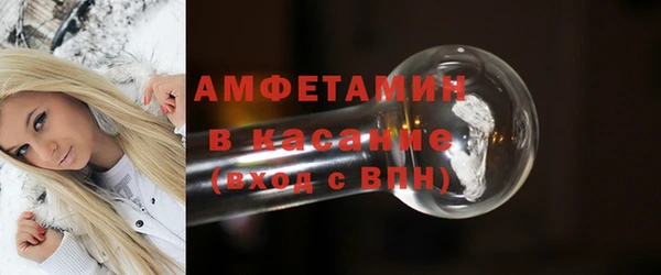 шишки Волоколамск