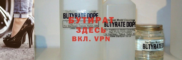 шишки Волоколамск