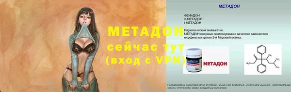 Альфа ПВП Володарск