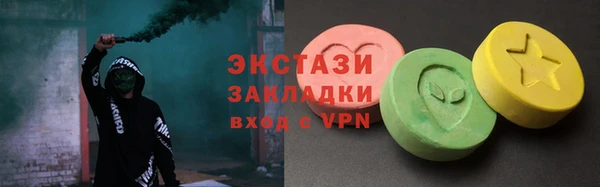 Альфа ПВП Володарск