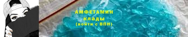 шишки Волоколамск