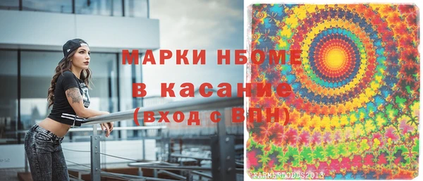 меф VHQ Волосово