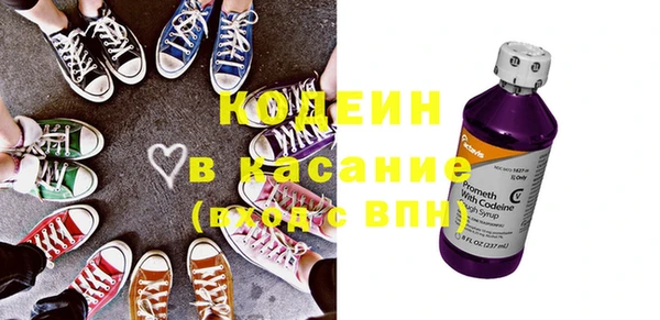 шишки Волоколамск