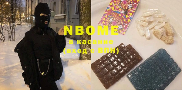 шишки Волоколамск