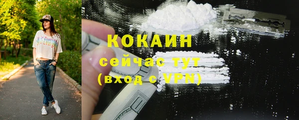 меф VHQ Волосово