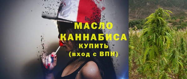 шишки Волоколамск