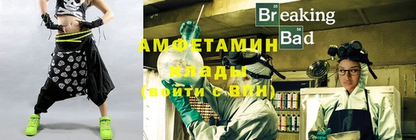 меф VHQ Волосово