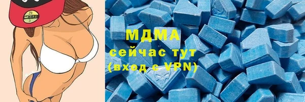 шишки Волоколамск