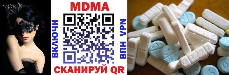 МДМА кристаллы  Пестово 