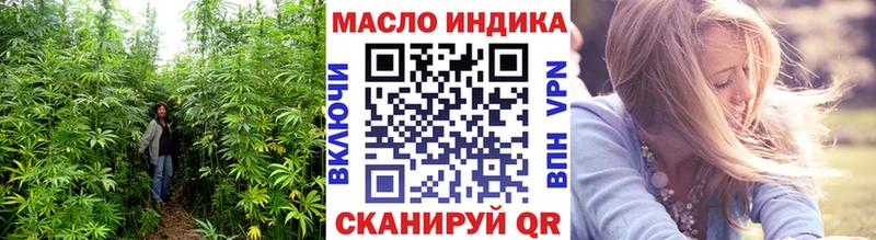 Дистиллят ТГК вейп с тгк  маркетплейс как зайти  Пестово 